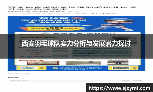bellbet贝博官网