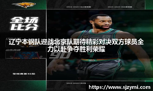 bellbet贝博官网