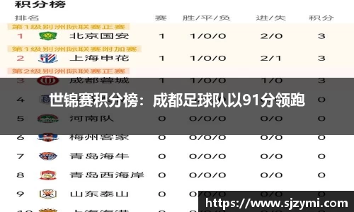 bellbet贝博APP